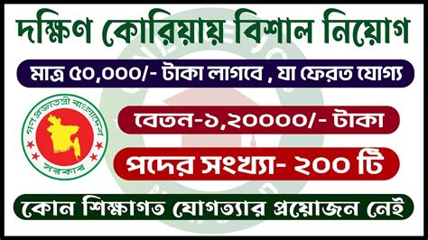 Bangladesh Overseas Employment and Services Limited.